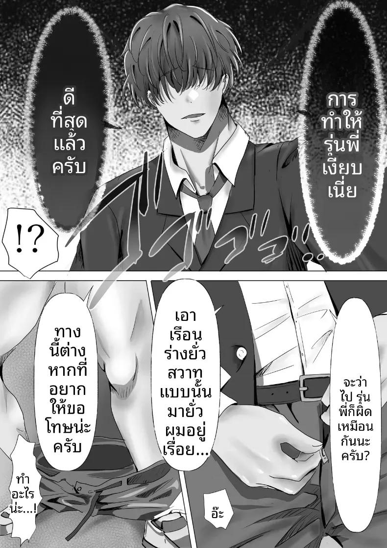 Doujin-Lc- อ่าน โดจิน มังฮวา เกาหลี ญี่ปุ่น จีน แปลไทย ประธานคนนี้อยากจะได้มาครอง [Yuuki Hiro] ตอนที่ 1 2 3 4 5 6 7 8 9 10 11 12 13 14 ฟรี ไม่มีโฆษณา อ่าน โดจิน Manhwa เกาหลี ญี่ปุ่น จีน เรามีครบ คัดมาให้เน้นๆ โดจิน 18+ รับประกันความฟินโดย  Doujin Lc
