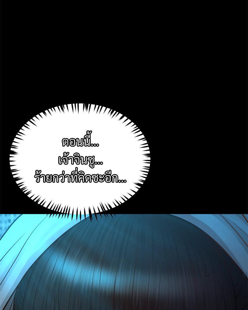 Doujin-Lc- อ่าน โดจิน มังฮวา เกาหลี ญี่ปุ่น จีน แปลไทย sweet home ตอนที่ 1 2 3 4 5 6 7 8 9 10 11 12 13 14 ฟรี ไม่มีโฆษณา อ่าน โดจิน Manhwa เกาหลี ญี่ปุ่น จีน เรามีครบ คัดมาให้เน้นๆ โดจิน 18+ รับประกันความฟินโดย  Doujin Lc