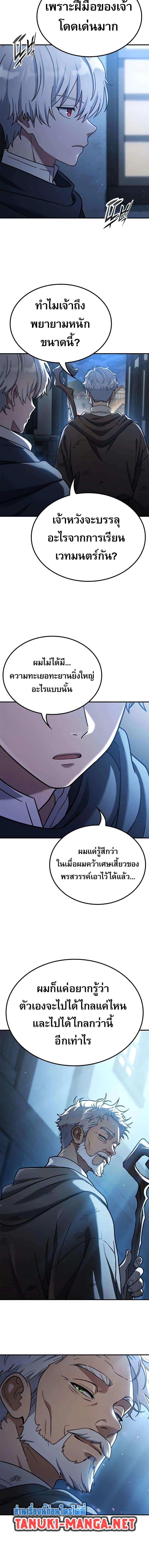 Manga-lc-com อ่านมังงะ อ่านการ์ตูน ออนไลน์ ฟรี Noble Lady Reformation Guide ตอนที่ 1 2 3 4 5 6 7 8 9 10 11 12 13 14 ฟรี ไม่มีโฆษณา Manga-lc - อ่าน มังงะ อ่าน การ์ตูน ออนไลน์ อ่านมังงะ ฟรี