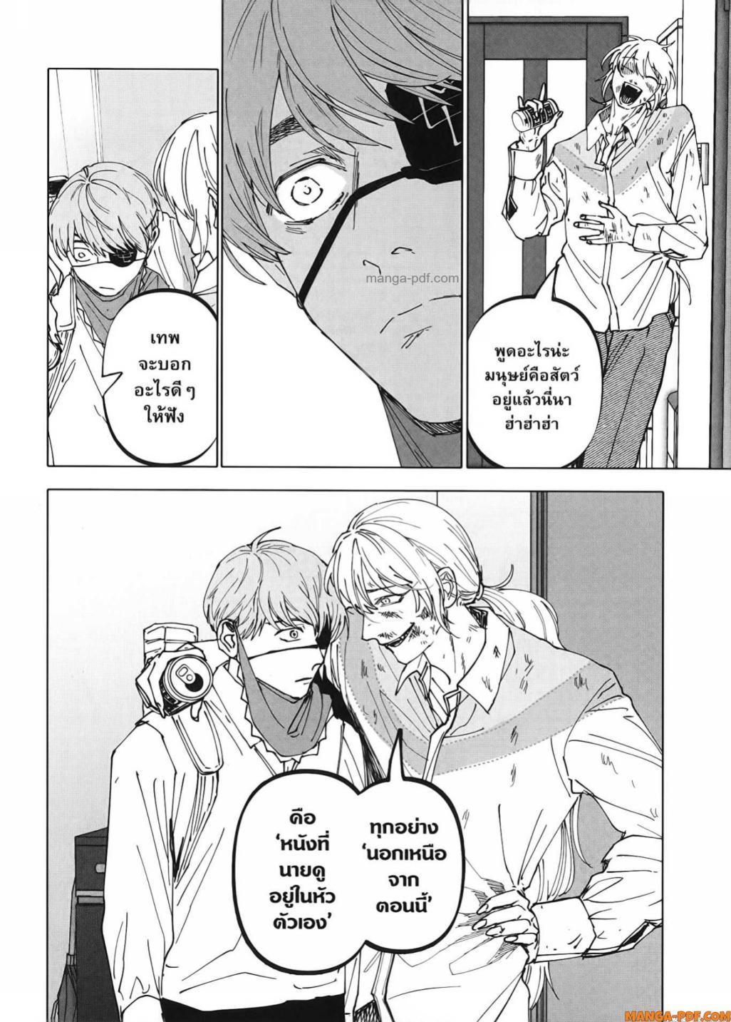 Manga-lc-com อ่านมังงะ อ่านการ์ตูน ออนไลน์ ฟรี After God ตอนที่ 1 2 3 4 5 6 7 8 9 10 11 12 13 14 ฟรี ไม่มีโฆษณา Manga-lc - อ่าน มังงะ อ่าน การ์ตูน ออนไลน์ อ่านมังงะ ฟรี