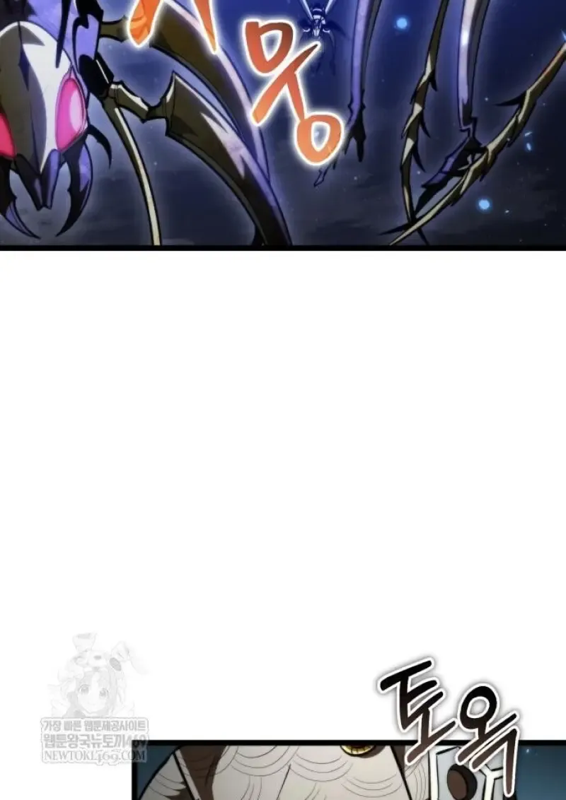 Reincarnator ผ_หวนค_น ตอนที่ ตอนที่ 116 รูปที่ 3