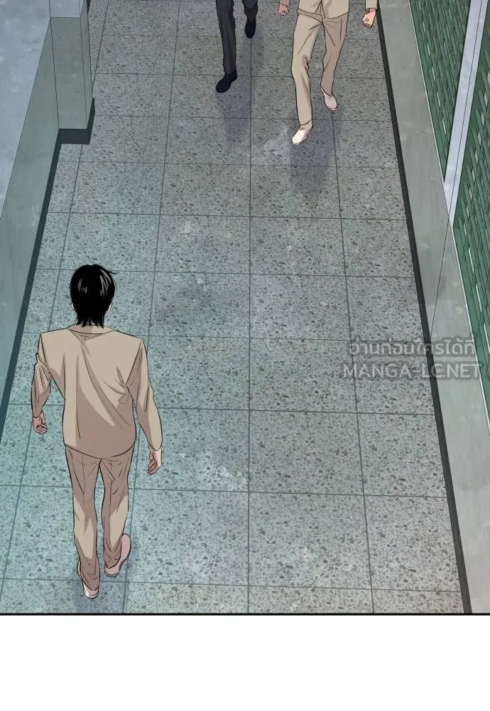 หลานอัจฉริยะ ตอนที่ 47 รูปที่ 128