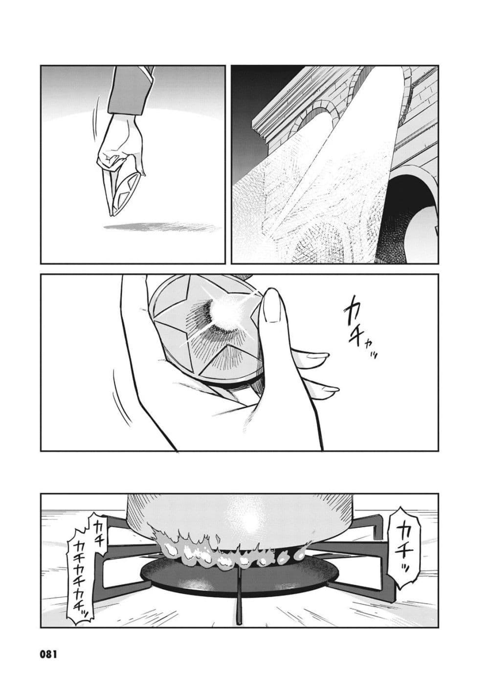Manga-lc-com อ่านมังงะ อ่านการ์ตูน ออนไลน์ ฟรี Shoujo☆Kageki Revue Starlight Comic Anthology Nine Stories ตอนที่ 1 2 3 4 5 6 7 8 9 10 11 12 13 14 ฟรี ไม่มีโฆษณา Manga-lc - อ่าน มังงะ อ่าน การ์ตูน ออนไลน์ อ่านมังงะ ฟรี