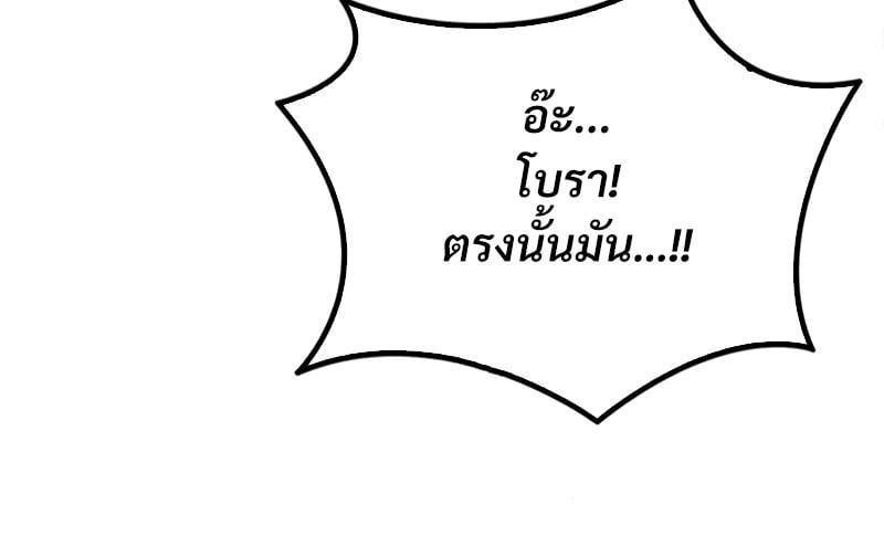 Doujin-Lc- อ่าน โดจิน มังฮวา เกาหลี ญี่ปุ่น จีน แปลไทย Drunk on You ตอนที่ 1 2 3 4 5 6 7 8 9 10 11 12 13 14 ฟรี ไม่มีโฆษณา อ่าน โดจิน Manhwa เกาหลี ญี่ปุ่น จีน เรามีครบ คัดมาให้เน้นๆ โดจิน 18+ รับประกันความฟินโดย  Doujin Lc