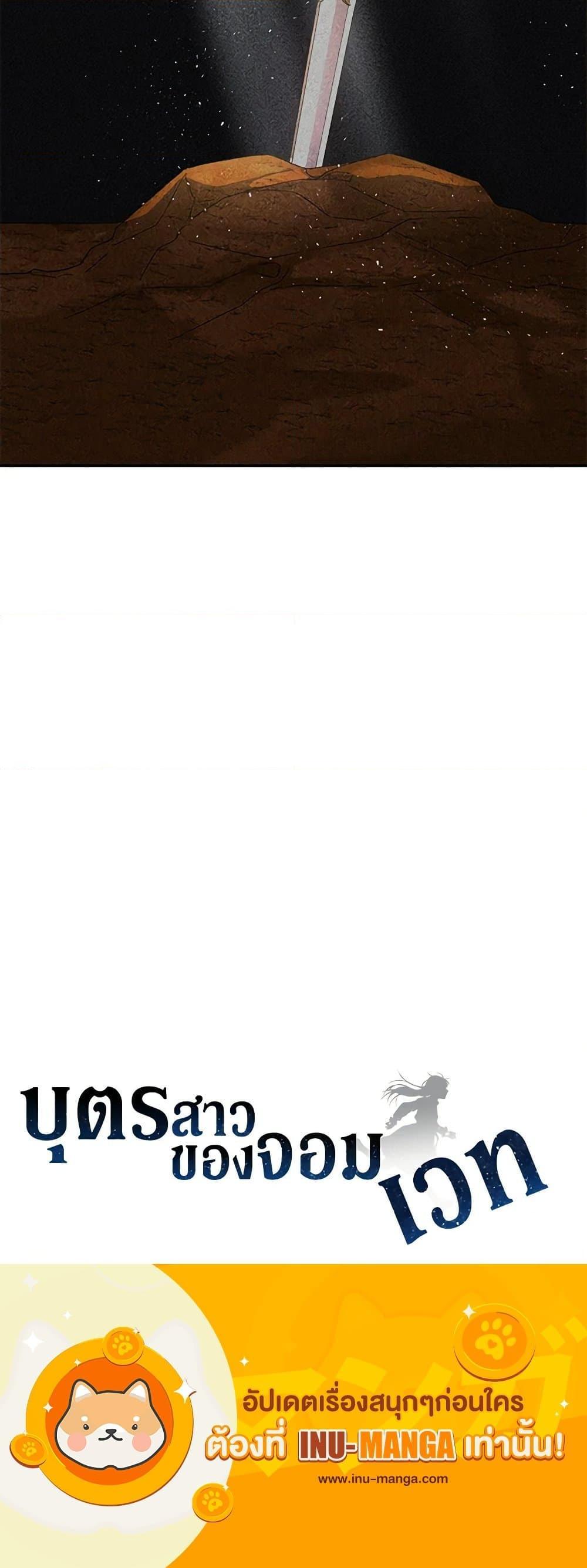 Manga-lc-com อ่านมังงะ อ่านการ์ตูน ออนไลน์ ฟรี Daughter of the Archmage ตอนที่ 1 2 3 4 5 6 7 8 9 10 11 12 13 14 ฟรี ไม่มีโฆษณา Manga-lc - อ่าน มังงะ อ่าน การ์ตูน ออนไลน์ อ่านมังงะ ฟรี