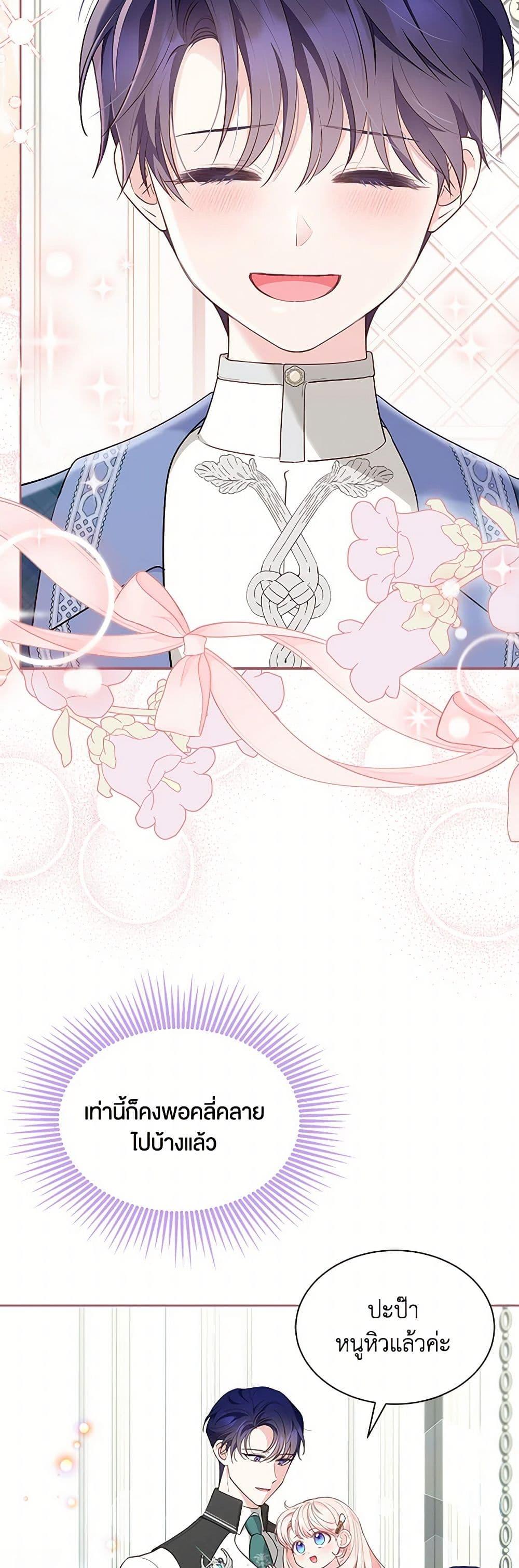 Manga-lc-com อ่านมังงะ อ่านการ์ตูน ออนไลน์ ฟรี Obsessed With Shuelina ตอนที่ 1 2 3 4 5 6 7 8 9 10 11 12 13 14 ฟรี ไม่มีโฆษณา Manga-lc - อ่าน มังงะ อ่าน การ์ตูน ออนไลน์ อ่านมังงะ ฟรี