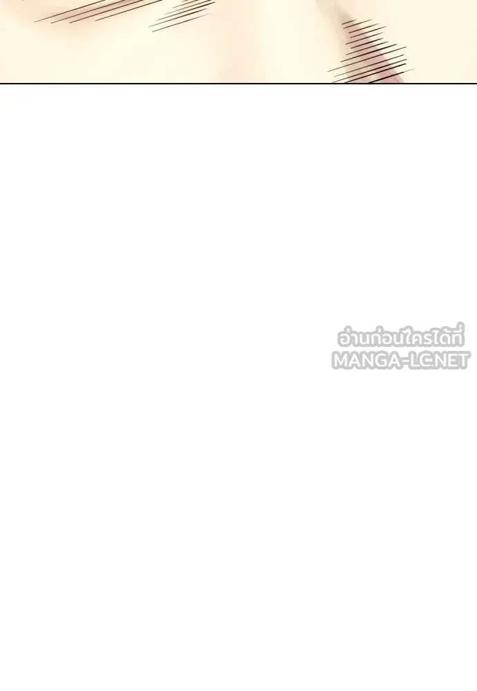 หมาหัวเน่า ตอนที่ 137 รูปที่ 127