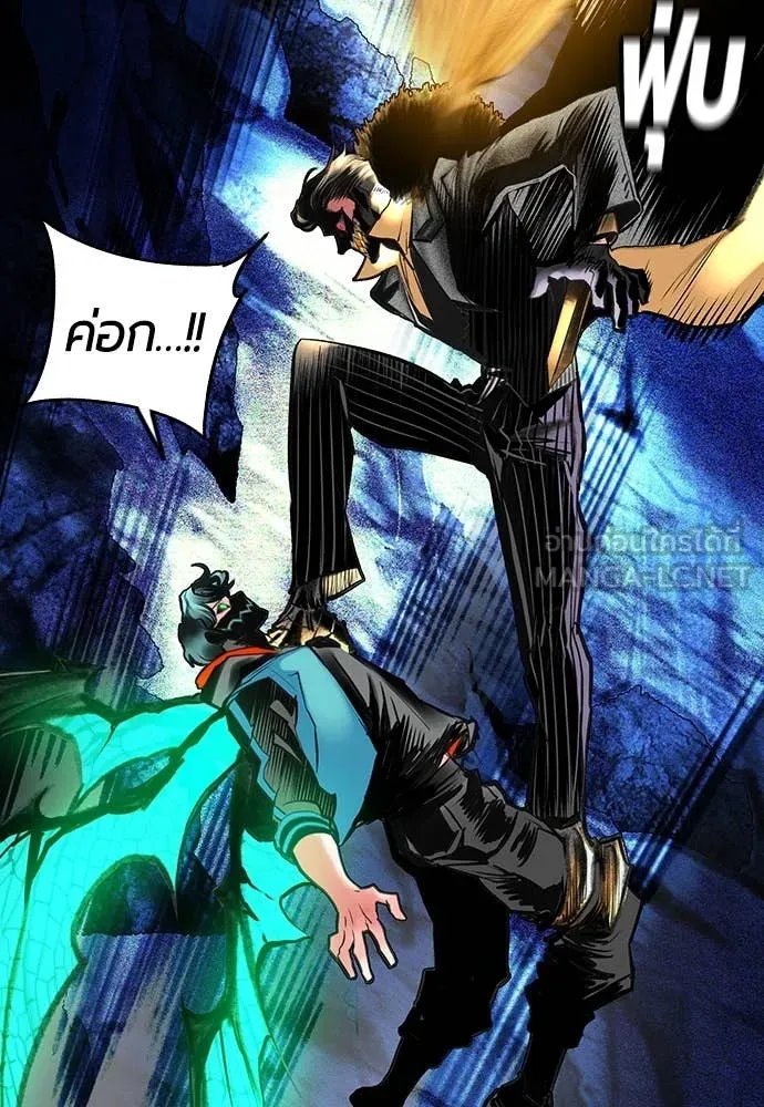 Jungle Juice ตอนที่ 159 รูปที่ 158