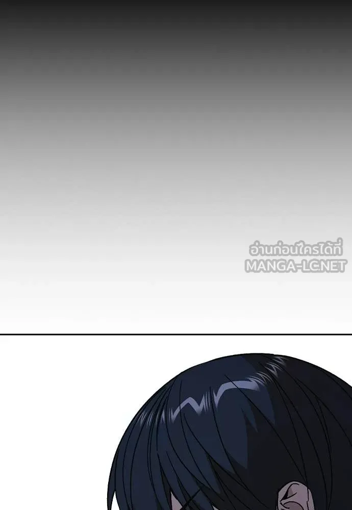 Study Group ตอนที่ 305 รูปที่ 107