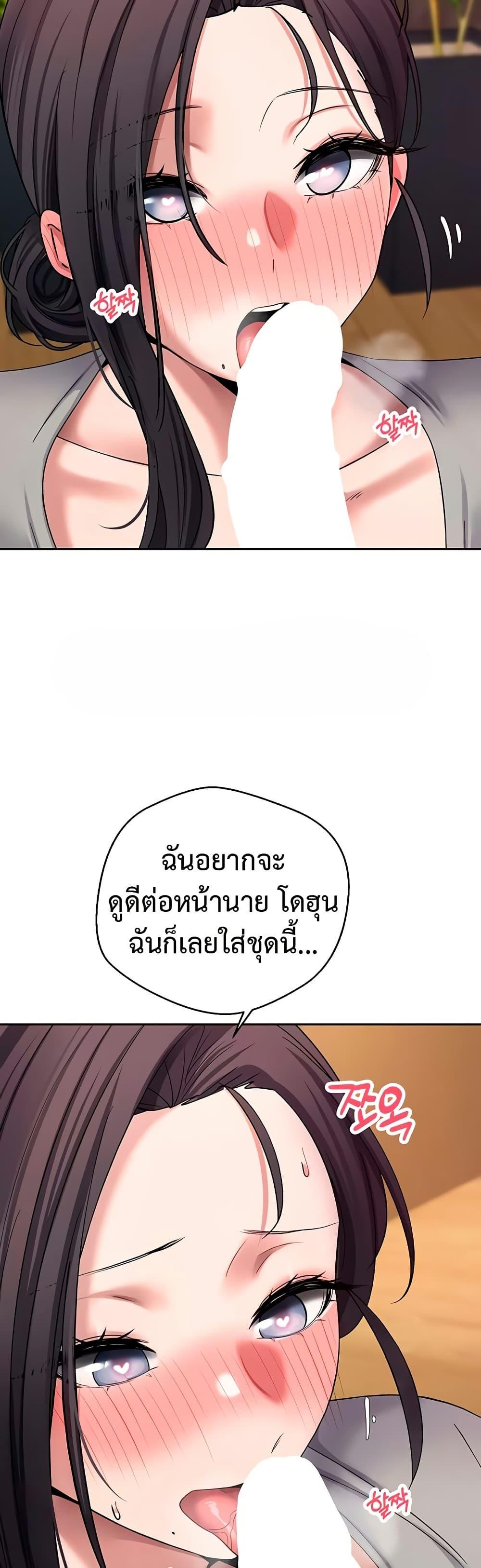 Doujin-Lc- อ่าน โดจิน มังฮวา เกาหลี ญี่ปุ่น จีน แปลไทย Turning My Life Around ตอนที่ 1 2 3 4 5 6 7 8 9 10 11 12 13 14 ฟรี ไม่มีโฆษณา อ่าน โดจิน Manhwa เกาหลี ญี่ปุ่น จีน เรามีครบ คัดมาให้เน้นๆ โดจิน 18+ รับประกันความฟินโดย  Doujin Lc
