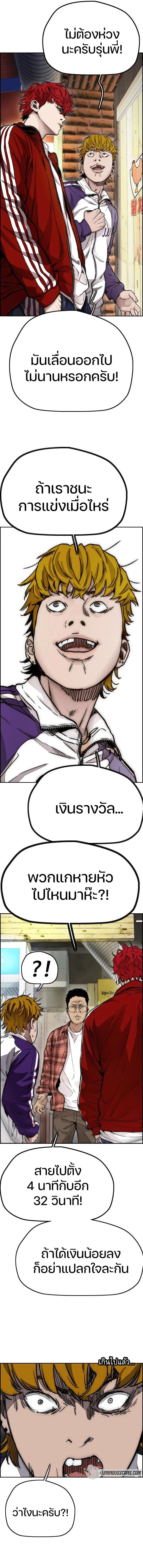 Manga-lc-com อ่านมังงะ อ่านการ์ตูน ออนไลน์ ฟรี Wind Breaker ปั่นสู้ฝัน ตอนที่ 1 2 3 4 5 6 7 8 9 10 11 12 13 14 ฟรี ไม่มีโฆษณา Manga-lc - อ่าน มังงะ อ่าน การ์ตูน ออนไลน์ อ่านมังงะ ฟรี