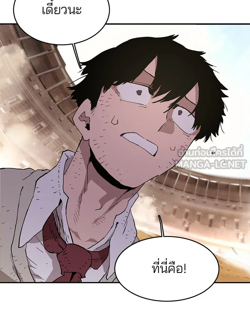 Player ตอนที่ 1 รูปที่ 240