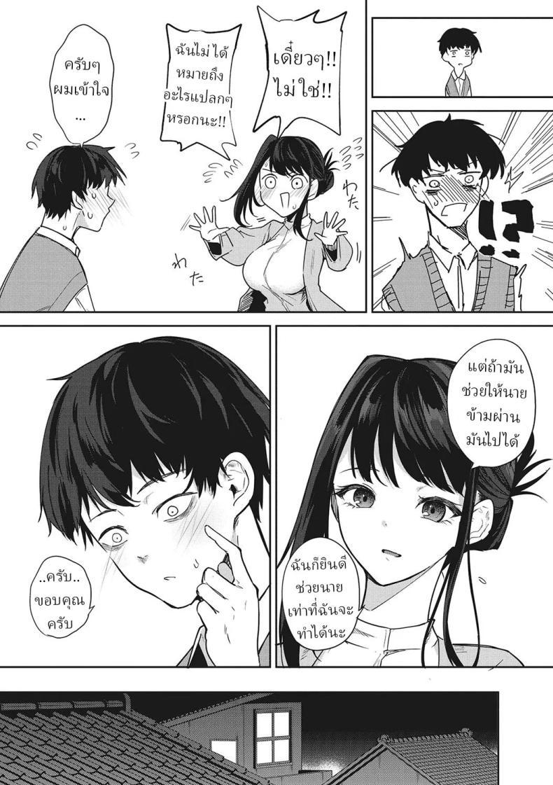 Doujin-Lc- อ่าน โดจิน มังฮวา เกาหลี ญี่ปุ่น จีน แปลไทย ข้ามผ่านฝันร้าย [Kurokawa Otogi] ตอนที่ 1 2 3 4 5 6 7 8 9 10 11 12 13 14 ฟรี ไม่มีโฆษณา อ่าน โดจิน Manhwa เกาหลี ญี่ปุ่น จีน เรามีครบ คัดมาให้เน้นๆ โดจิน 18+ รับประกันความฟินโดย  Doujin Lc