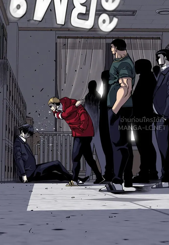 King Game ตอนที่ 1 จะใช้อย่างดี รูปที่ 60