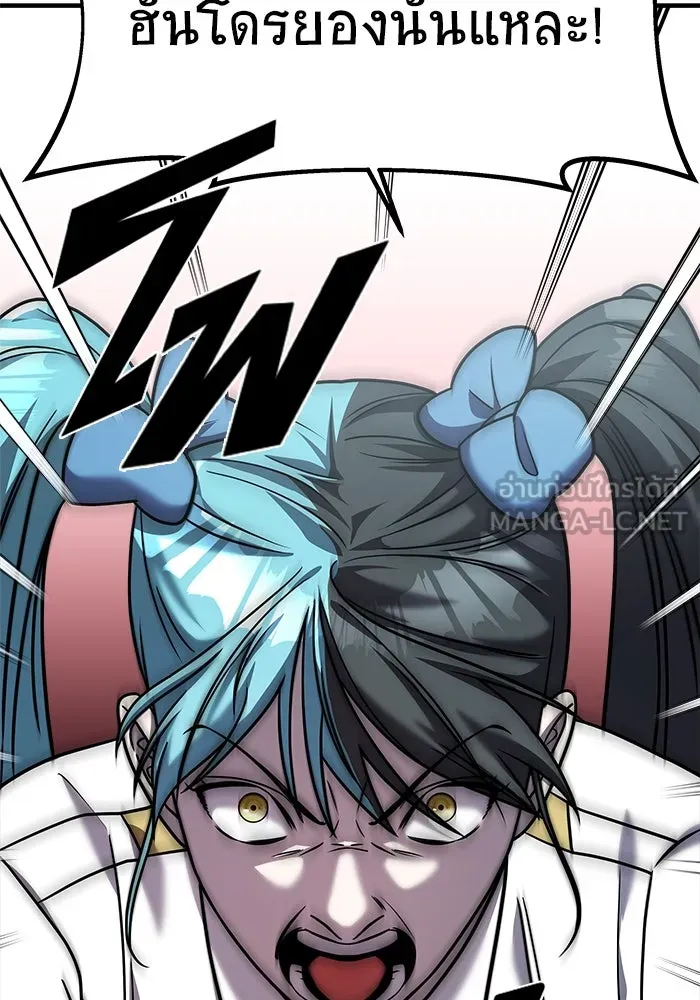 วายร้ายก็อยากมีรัก ตอนที่ 31 รูปที่ 81