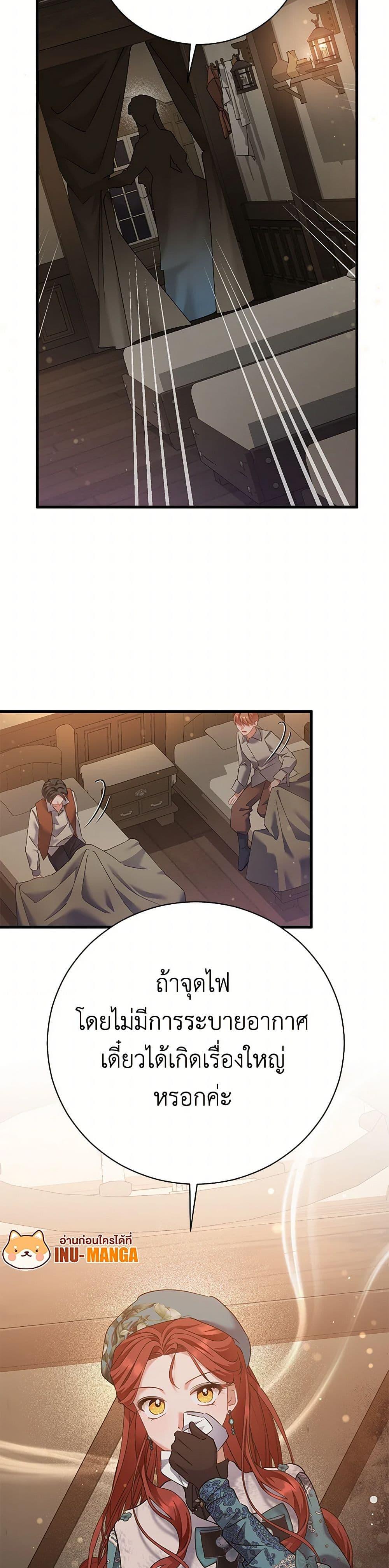 Manga-lc-com อ่านมังงะ อ่านการ์ตูน ออนไลน์ ฟรี I’m Sure It’s My Baby ตอนที่ 1 2 3 4 5 6 7 8 9 10 11 12 13 14 ฟรี ไม่มีโฆษณา Manga-lc - อ่าน มังงะ อ่าน การ์ตูน ออนไลน์ อ่านมังงะ ฟรี