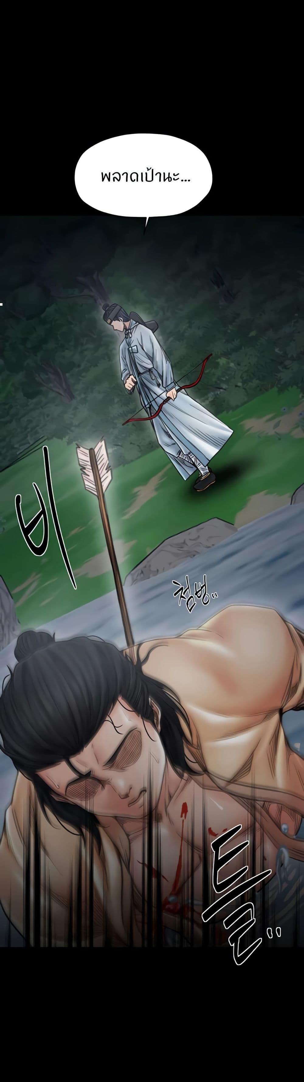 Doujin-Lc- อ่าน โดจิน มังฮวา เกาหลี ญี่ปุ่น จีน แปลไทย The Servant’s Story ตอนที่ 1 2 3 4 5 6 7 8 9 10 11 12 13 14 ฟรี ไม่มีโฆษณา อ่าน โดจิน Manhwa เกาหลี ญี่ปุ่น จีน เรามีครบ คัดมาให้เน้นๆ โดจิน 18+ รับประกันความฟินโดย  Doujin Lc