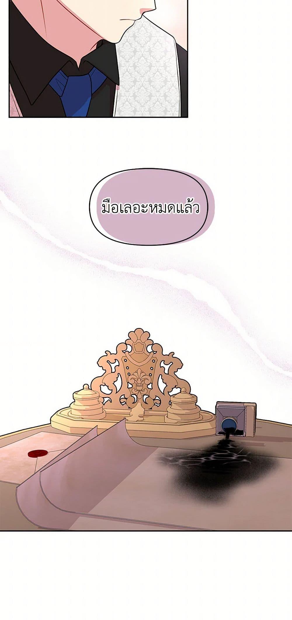 Manga-lc-com อ่านมังงะ อ่านการ์ตูน ออนไลน์ ฟรี My BFF is a Tyrant in Training ตอนที่ 1 2 3 4 5 6 7 8 9 10 11 12 13 14 ฟรี ไม่มีโฆษณา Manga-lc - อ่าน มังงะ อ่าน การ์ตูน ออนไลน์ อ่านมังงะ ฟรี