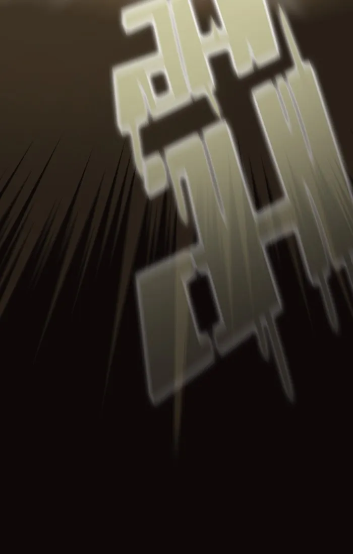 ผู้เล่นขั้นเทพแห่งหอคอยฝึกสอน ตอนที่ 23 รูปที่ 101