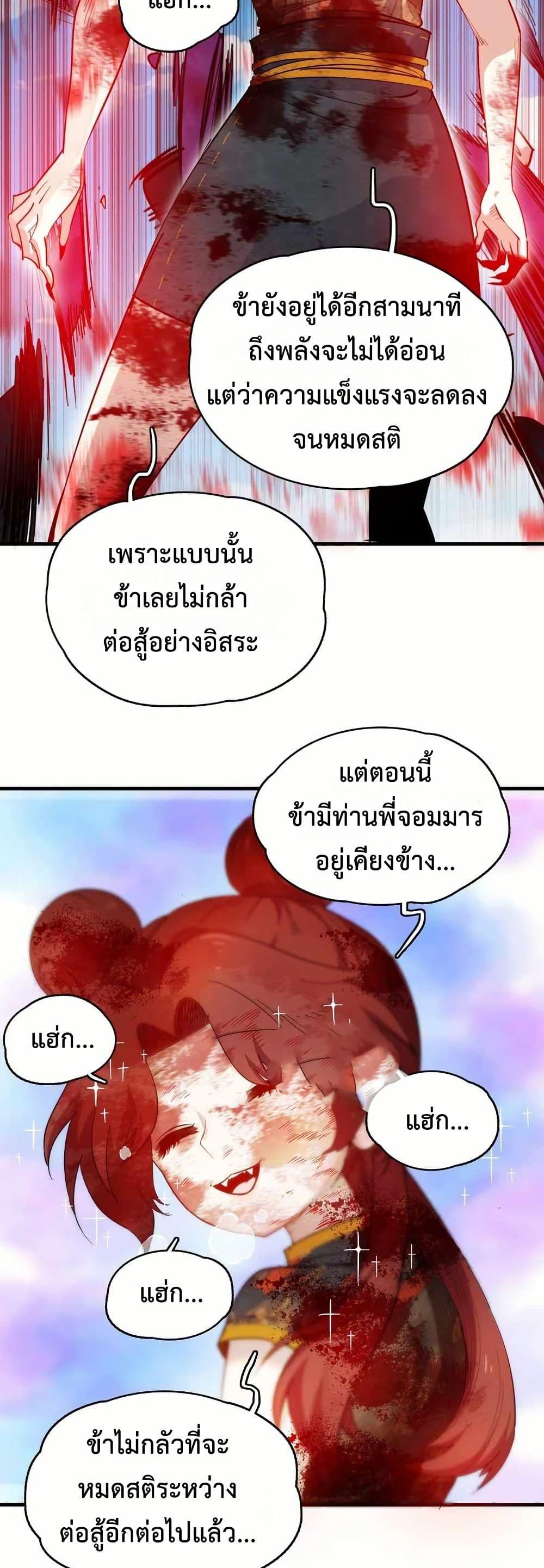 Manga-lc-com อ่านมังงะ อ่านการ์ตูน ออนไลน์ ฟรี Reborn as a Doomed Demon Lord But I’m a Full-Strategy Streamer! ตอนที่ 1 2 3 4 5 6 7 8 9 10 11 12 13 14 ฟรี ไม่มีโฆษณา Manga-lc - อ่าน มังงะ อ่าน การ์ตูน ออนไลน์ อ่านมังงะ ฟรี