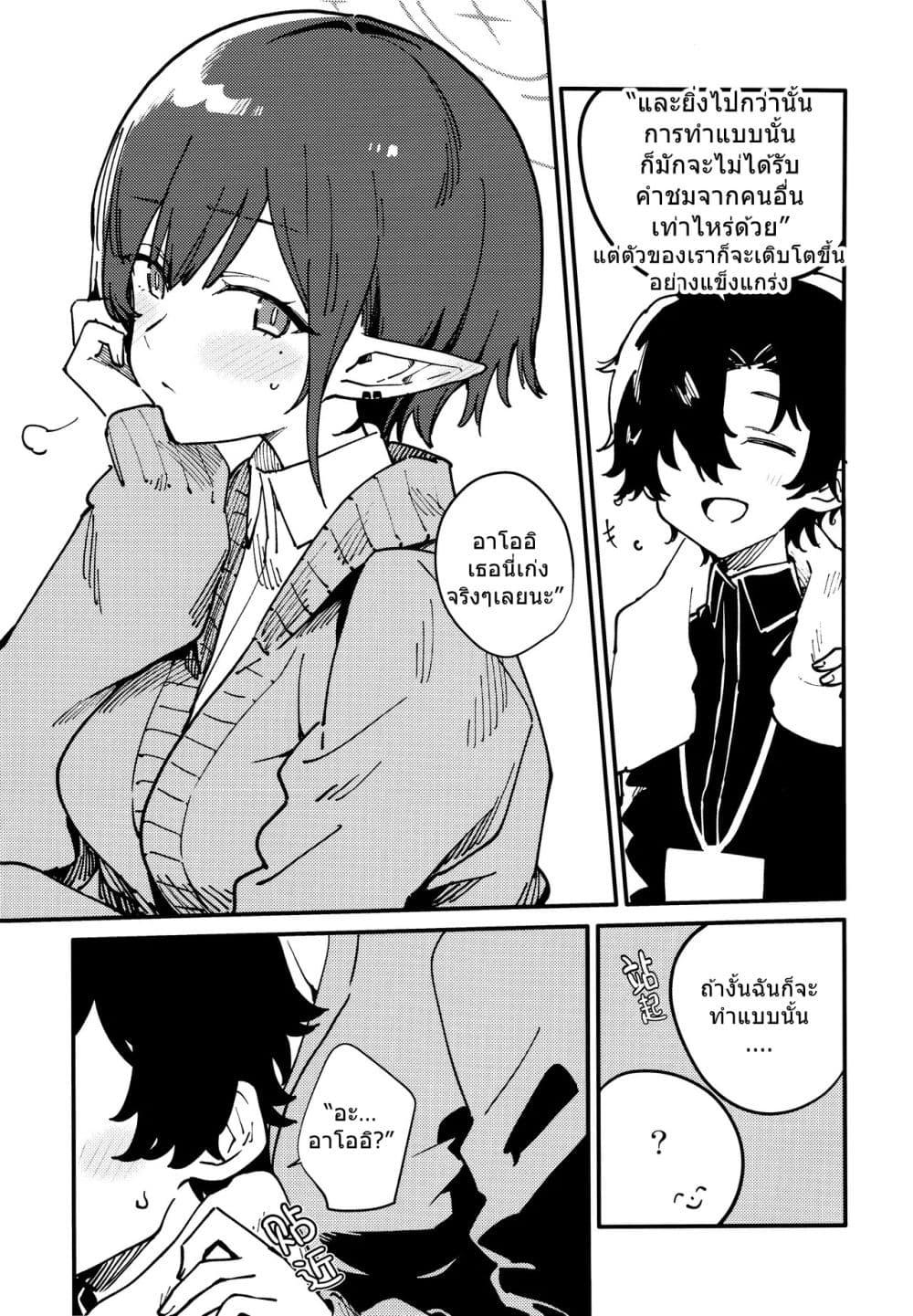 Manga-lc-com อ่านมังงะ อ่านการ์ตูน ออนไลน์ ฟรี Blue Archive One Day After School By crocus ตอนที่ 1 2 3 4 5 6 7 8 9 10 11 12 13 14 ฟรี ไม่มีโฆษณา Manga-lc - อ่าน มังงะ อ่าน การ์ตูน ออนไลน์ อ่านมังงะ ฟรี