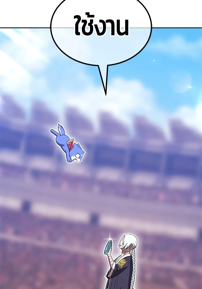 +99 ท่อนไม้พร้อมบวก ตอนที่ 34 ปีศาจ (1) รูปที่ 263