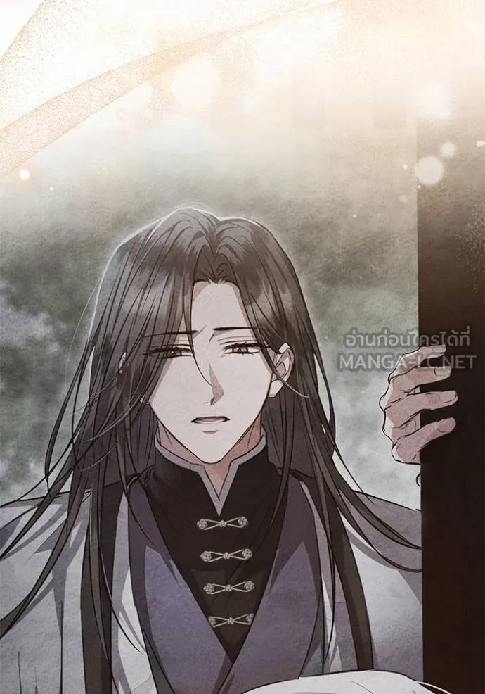 ยามหมาป่าทมิฬเรียกหา ตอนที่ 14 รูปที่ 105