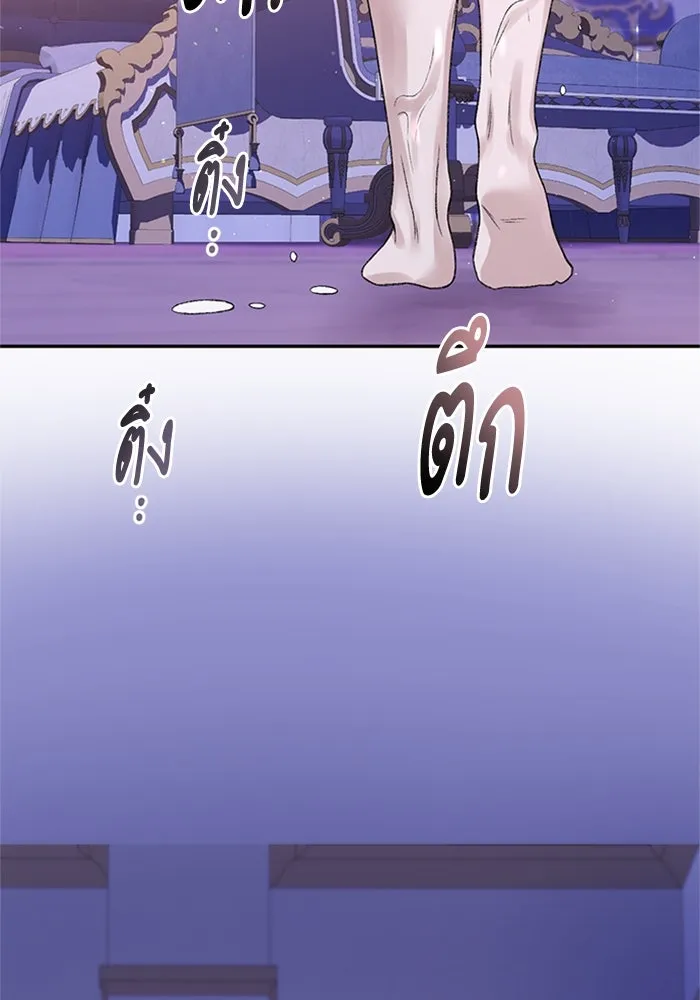 ไหนบอกว่าฉันใกล้ตาย ตอนที่ ตอนพิเศษ 6 รูปที่ 19