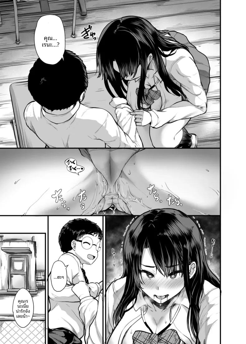 Doujin-Lc- อ่าน โดจิน มังฮวา เกาหลี ญี่ปุ่น จีน แปลไทย คบด้วยเพราะเกมลงโทษ (MA-SA) ตอนที่ 1 2 3 4 5 6 7 8 9 10 11 12 13 14 ฟรี ไม่มีโฆษณา อ่าน โดจิน Manhwa เกาหลี ญี่ปุ่น จีน เรามีครบ คัดมาให้เน้นๆ โดจิน 18+ รับประกันความฟินโดย  Doujin Lc