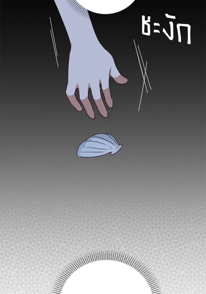 เกิดใหม่คราวนี้ ขอเป็นคนดีดูสักครั้ง ตอนที่ 13 รูปที่ 20