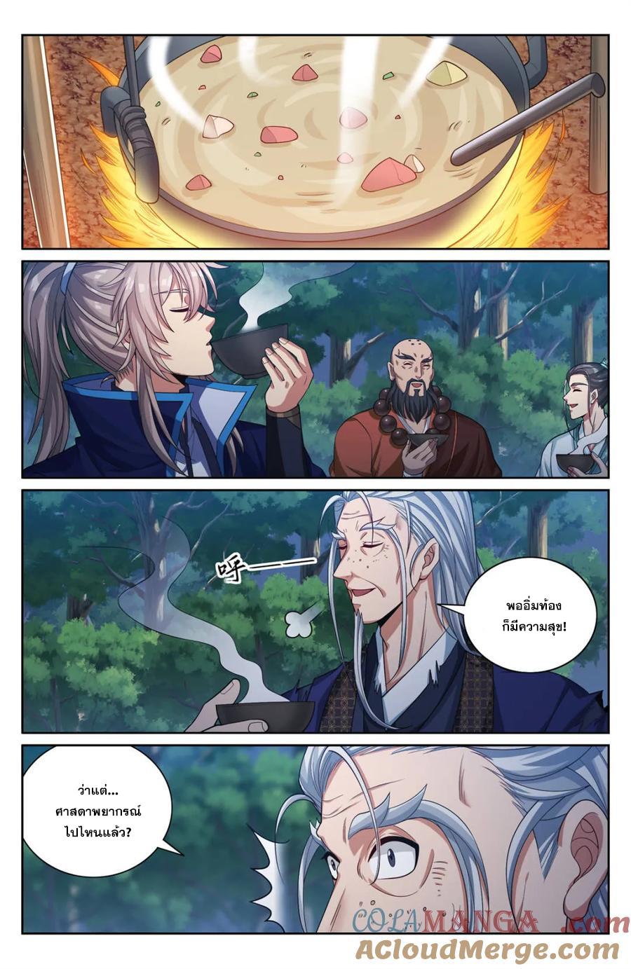 Manga-lc-com อ่านมังงะ อ่านการ์ตูน ออนไลน์ ฟรี Nightwatcher ตอนที่ 1 2 3 4 5 6 7 8 9 10 11 12 13 14 ฟรี ไม่มีโฆษณา Manga-lc - อ่าน มังงะ อ่าน การ์ตูน ออนไลน์ อ่านมังงะ ฟรี