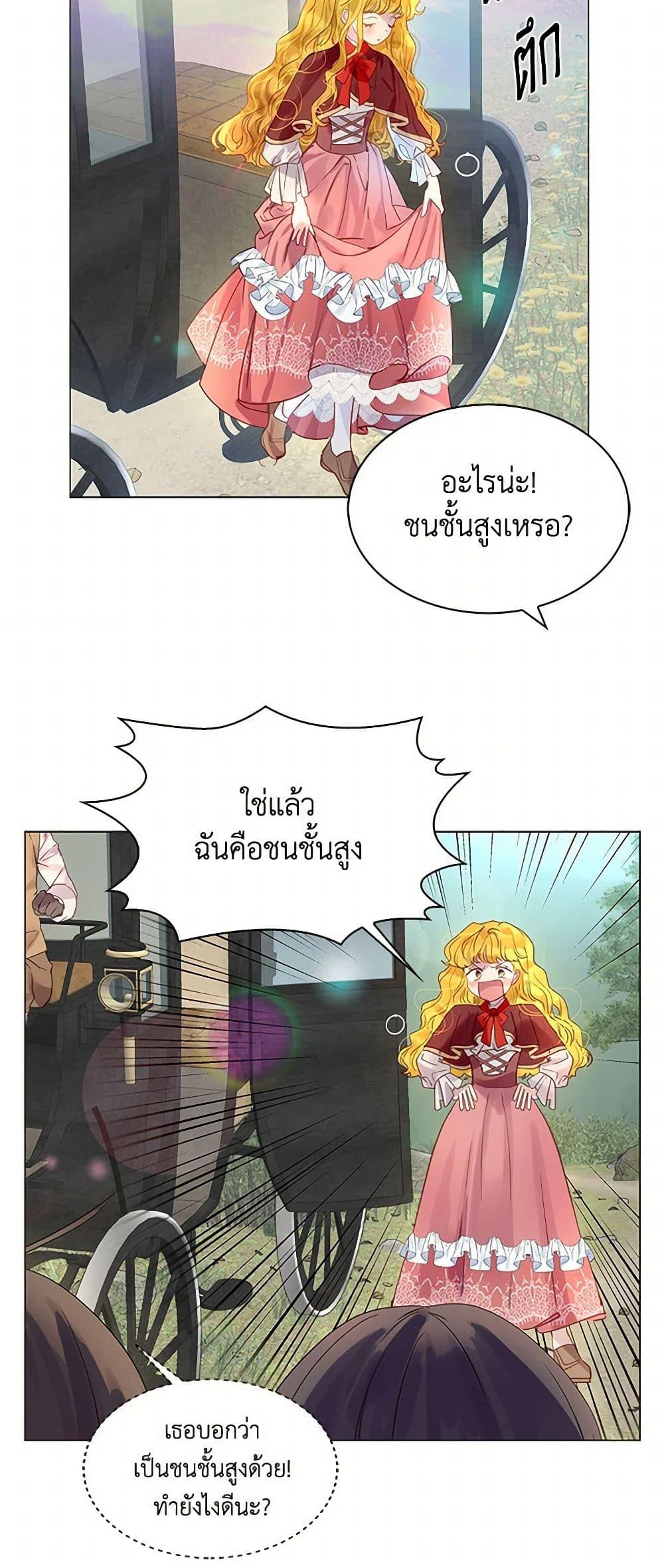 Manga-lc-com อ่านมังงะ อ่านการ์ตูน ออนไลน์ ฟรี Miss Not-So Sidekick ตอนที่ 1 2 3 4 5 6 7 8 9 10 11 12 13 14 ฟรี ไม่มีโฆษณา Manga-lc - อ่าน มังงะ อ่าน การ์ตูน ออนไลน์ อ่านมังงะ ฟรี