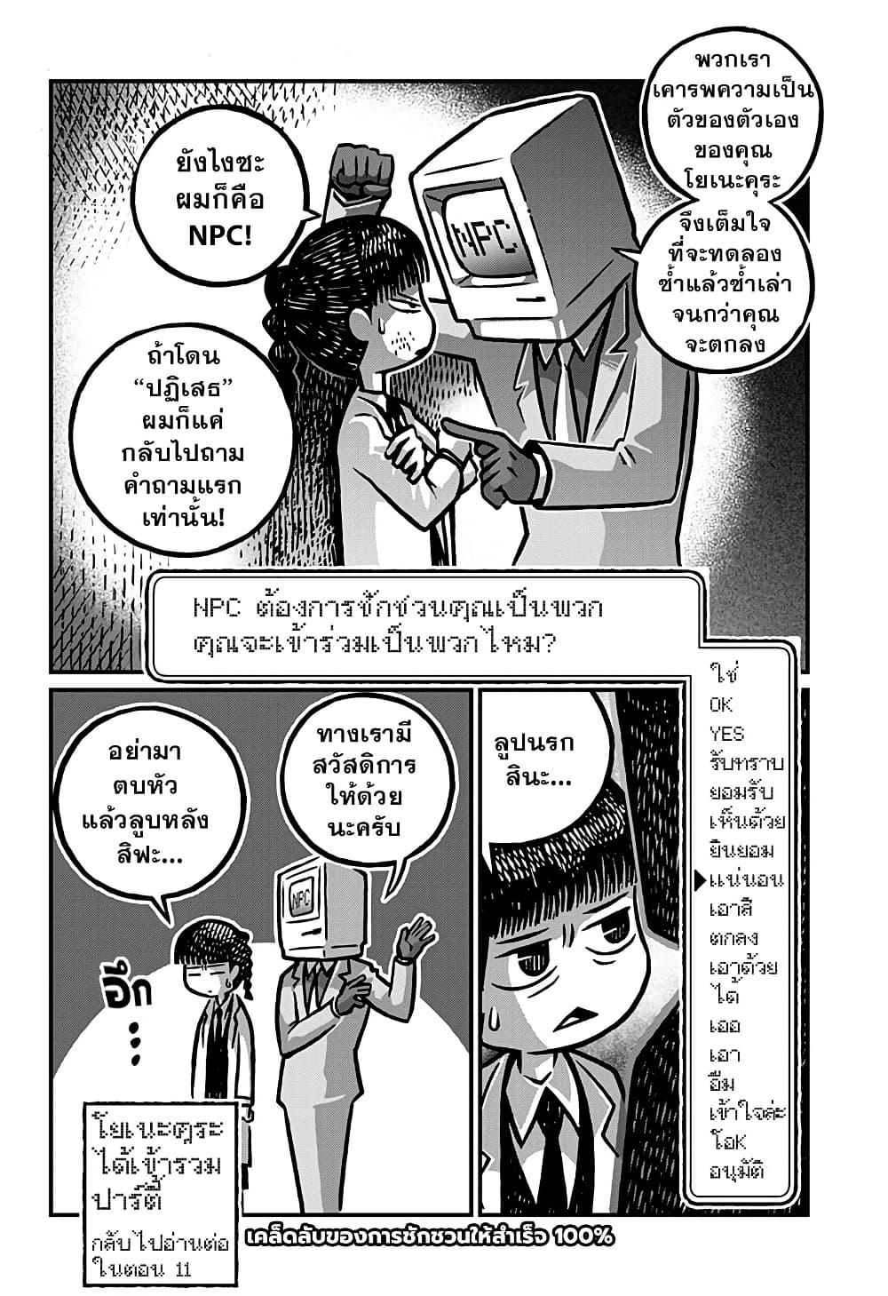 Manga-lc-com อ่านมังงะ อ่านการ์ตูน ออนไลน์ ฟรี Kowaiyasan ตอนที่ 1 2 3 4 5 6 7 8 9 10 11 12 13 14 ฟรี ไม่มีโฆษณา Manga-lc - อ่าน มังงะ อ่าน การ์ตูน ออนไลน์ อ่านมังงะ ฟรี