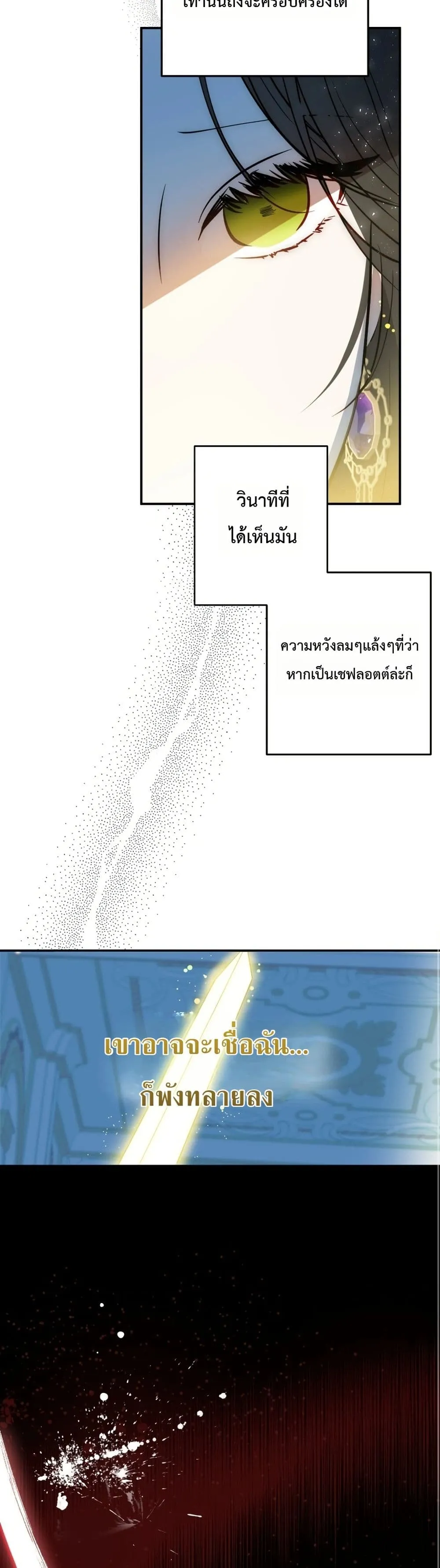 Manga-lc-com อ่านมังงะ อ่านการ์ตูน ออนไลน์ ฟรี How to Survive as the Daughter of the Emperor Who Killed Me ตอนที่ 1 2 3 4 5 6 7 8 9 10 11 12 13 14 ฟรี ไม่มีโฆษณา Manga-lc - อ่าน มังงะ อ่าน การ์ตูน ออนไลน์ อ่านมังงะ ฟรี