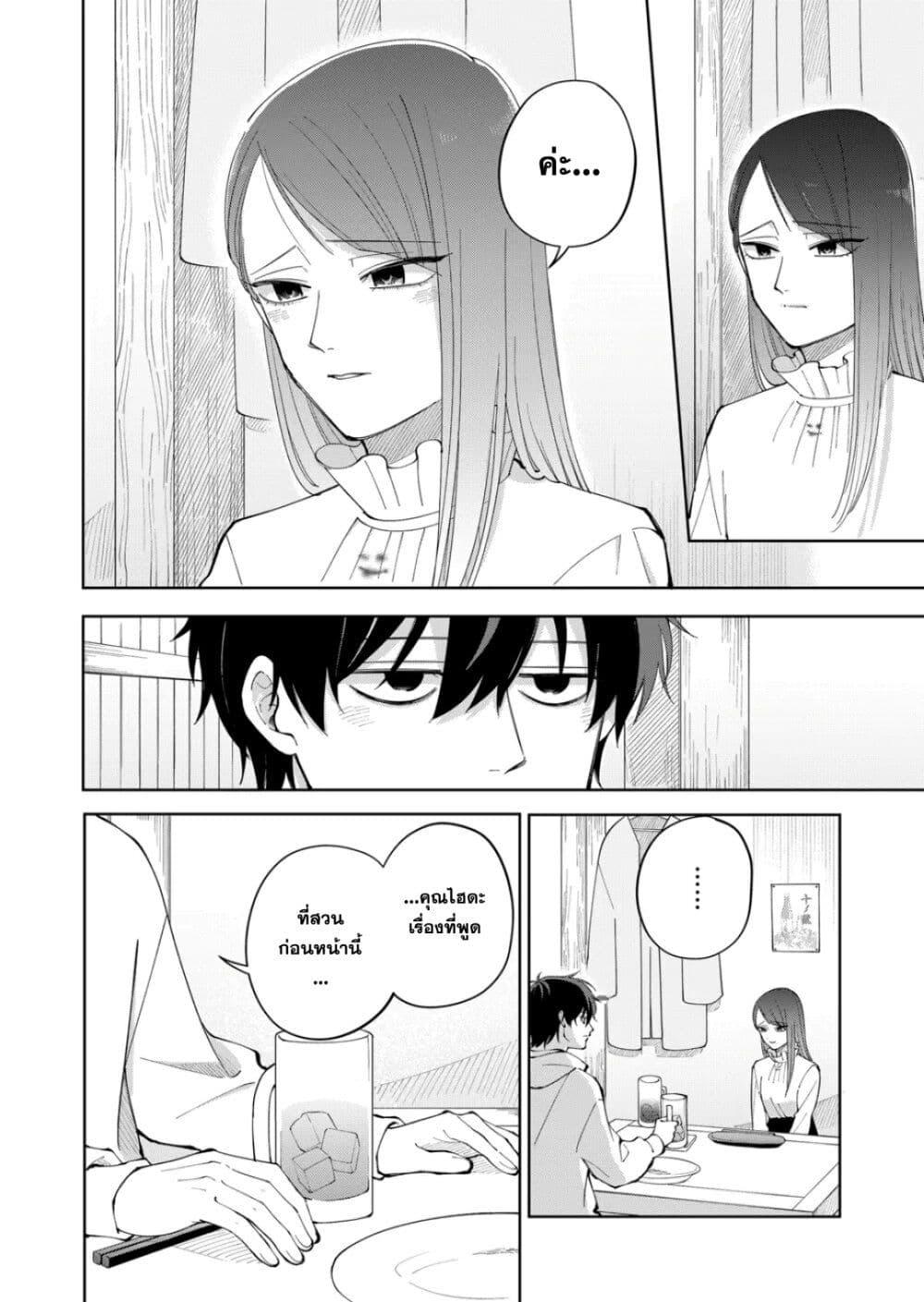 Manga-lc-com อ่านมังงะ อ่านการ์ตูน ออนไลน์ ฟรี Moriagaranai Date ตอนที่ 1 2 3 4 5 6 7 8 9 10 11 12 13 14 ฟรี ไม่มีโฆษณา Manga-lc - อ่าน มังงะ อ่าน การ์ตูน ออนไลน์ อ่านมังงะ ฟรี