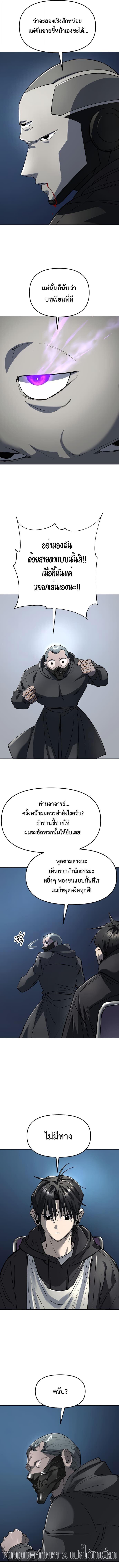 Manga-lc-com อ่านมังงะ อ่านการ์ตูน ออนไลน์ ฟรี Cosmic Heavenly Demon 3077 ตอนที่ 1 2 3 4 5 6 7 8 9 10 11 12 13 14 ฟรี ไม่มีโฆษณา Manga-lc - อ่าน มังงะ อ่าน การ์ตูน ออนไลน์ อ่านมังงะ ฟรี