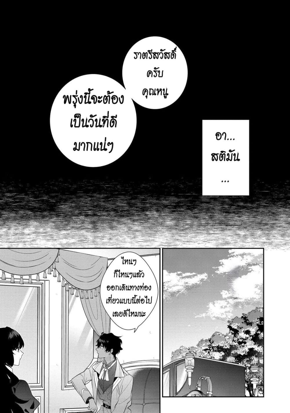 Manga-lc-com อ่านมังงะ อ่านการ์ตูน ออนไลน์ ฟรี I Was Reincarnated as the Villainess in an Otome Game but th ตอนที่ 1 2 3 4 5 6 7 8 9 10 11 12 13 14 ฟรี ไม่มีโฆษณา Manga-lc - อ่าน มังงะ อ่าน การ์ตูน ออนไลน์ อ่านมังงะ ฟรี