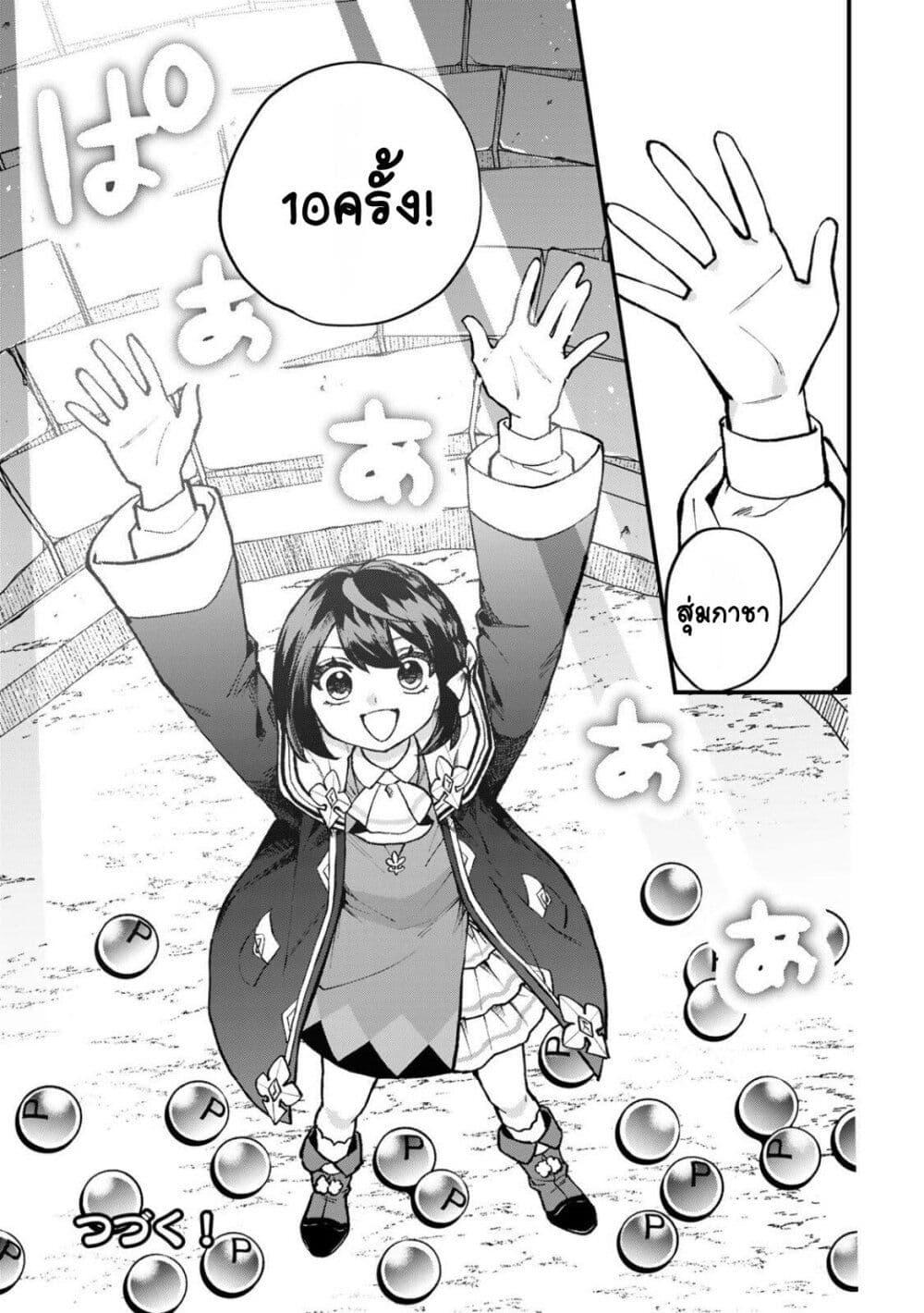 Manga-lc-com อ่านมังงะ อ่านการ์ตูน ออนไลน์ ฟรี Sekai Saikyou no Majo, Hajimemashita – Watashidake “Kouryaku Saito” wo Mireru Sekai de Jiyuu ni Ikimasu ตอนที่ 1 2 3 4 5 6 7 8 9 10 11 12 13 14 ฟรี ไม่มีโฆษณา Manga-lc - อ่าน มังงะ อ่าน การ์ตูน ออนไลน์ อ่านมังงะ ฟรี