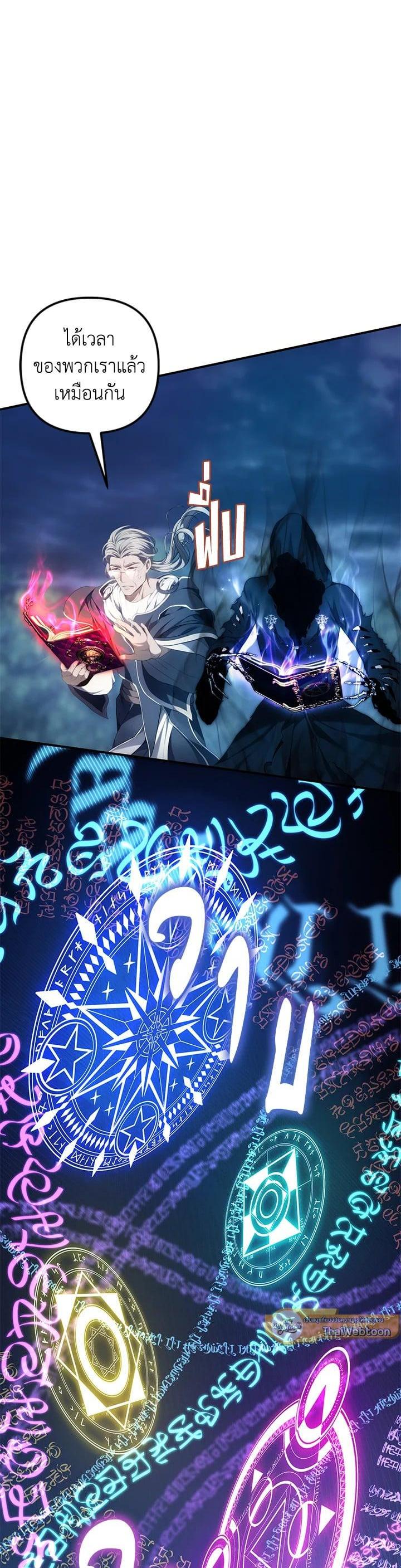 Manga-lc-com อ่านมังงะ อ่านการ์ตูน ออนไลน์ ฟรี Second Life Ranker ตอนที่ 1 2 3 4 5 6 7 8 9 10 11 12 13 14 ฟรี ไม่มีโฆษณา Manga-lc - อ่าน มังงะ อ่าน การ์ตูน ออนไลน์ อ่านมังงะ ฟรี