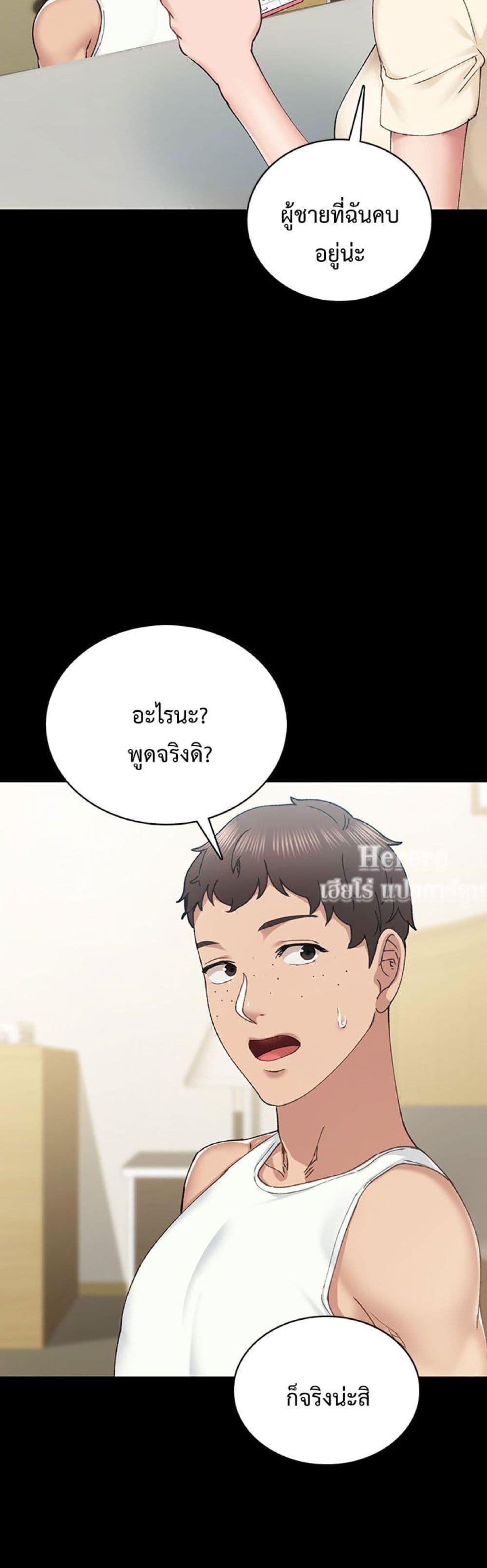 Doujin-Lc- อ่าน โดจิน มังฮวา เกาหลี ญี่ปุ่น จีน แปลไทย Teaching Practice ตอนที่ 1 2 3 4 5 6 7 8 9 10 11 12 13 14 ฟรี ไม่มีโฆษณา อ่าน โดจิน Manhwa เกาหลี ญี่ปุ่น จีน เรามีครบ คัดมาให้เน้นๆ โดจิน 18+ รับประกันความฟินโดย  Doujin Lc