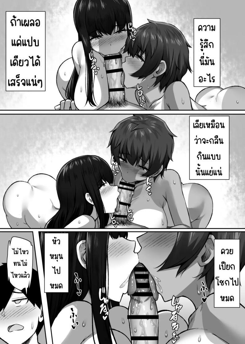 Doujin-Lc- อ่าน โดจิน มังฮวา เกาหลี ญี่ปุ่น จีน แปลไทย พี่น้องที่เกสท์เฮ้า (Molta) ตอนที่ 1 2 3 4 5 6 7 8 9 10 11 12 13 14 ฟรี ไม่มีโฆษณา อ่าน โดจิน Manhwa เกาหลี ญี่ปุ่น จีน เรามีครบ คัดมาให้เน้นๆ โดจิน 18+ รับประกันความฟินโดย  Doujin Lc