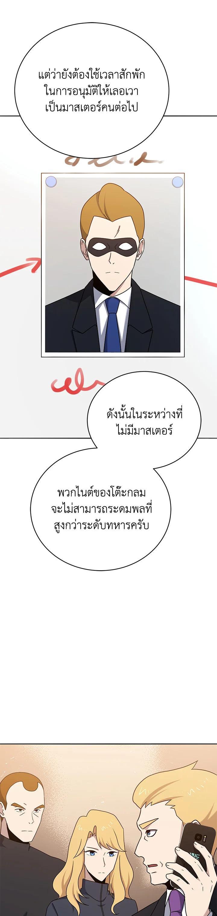 Manga-lc-com อ่านมังงะ อ่านการ์ตูน ออนไลน์ ฟรี The Descent of the Demonic Master ตอนที่ 1 2 3 4 5 6 7 8 9 10 11 12 13 14 ฟรี ไม่มีโฆษณา Manga-lc - อ่าน มังงะ อ่าน การ์ตูน ออนไลน์ อ่านมังงะ ฟรี