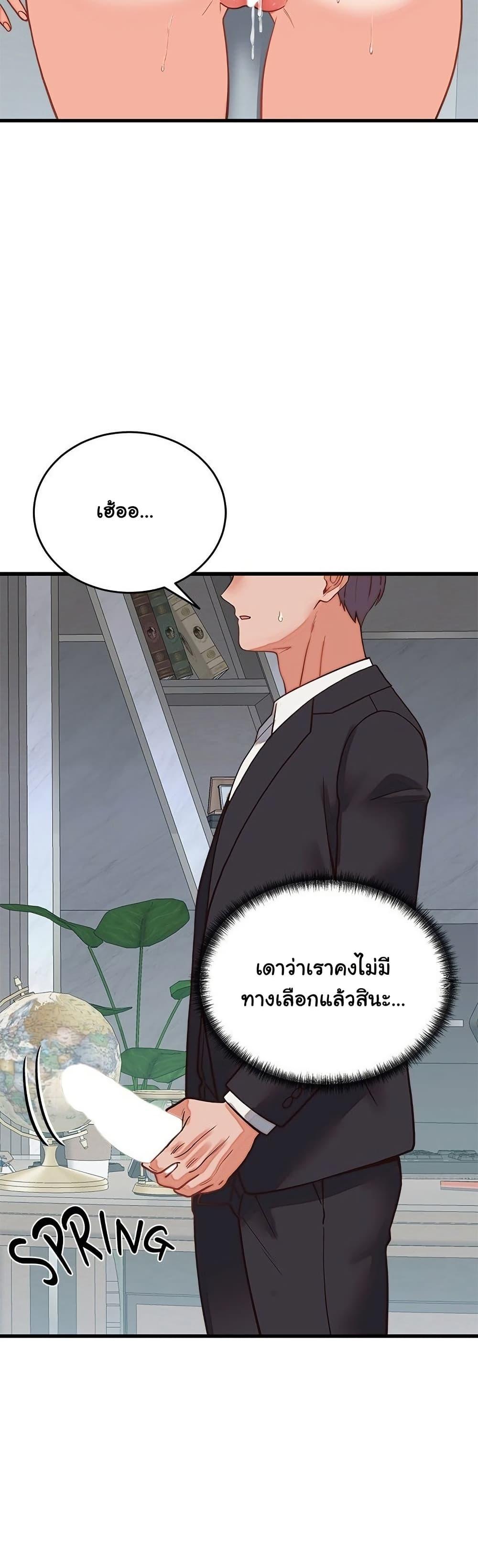 Doujin-Lc- อ่าน โดจิน มังฮวา เกาหลี ญี่ปุ่น จีน แปลไทย From Pauper to Prince ตอนที่ 1 2 3 4 5 6 7 8 9 10 11 12 13 14 ฟรี ไม่มีโฆษณา อ่าน โดจิน Manhwa เกาหลี ญี่ปุ่น จีน เรามีครบ คัดมาให้เน้นๆ โดจิน 18+ รับประกันความฟินโดย  Doujin Lc