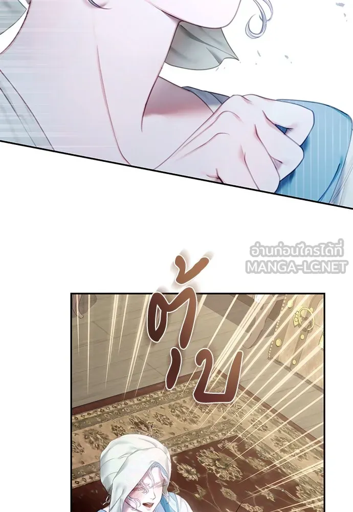 สาวใช้อย่างฉัน ขอเลือกหันหลังให้นาย ตอนที่ 1 รูปที่ 3