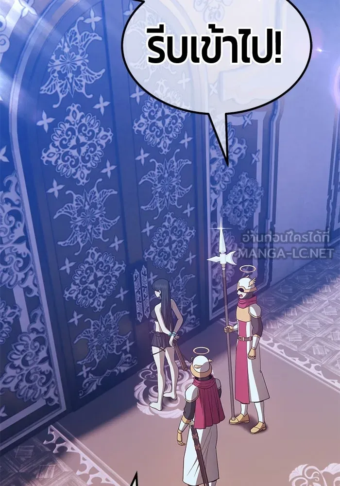 +99 ท่อนไม้พร้อมบวก ตอนที่ 49 รูปที่ 339