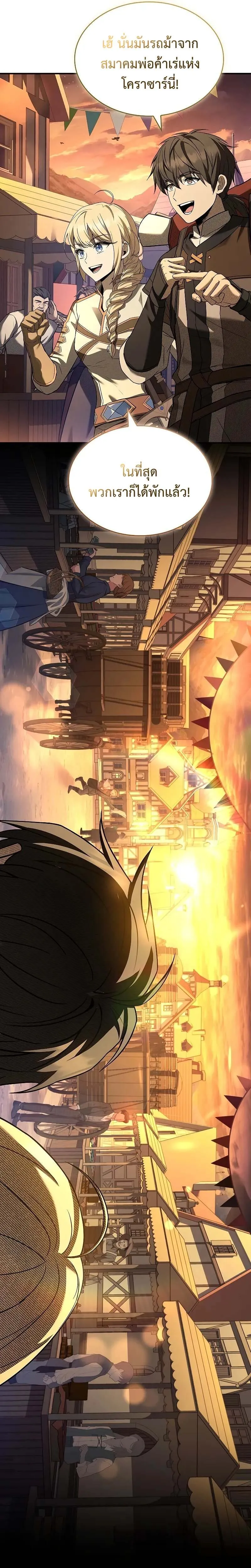 Night of the Soulless Heathens ค_ำค_นแห_งคนนอกร_ตไร_ว_ญญาณ ตอนที่ ตอนที่ 13 รูปที่ 34