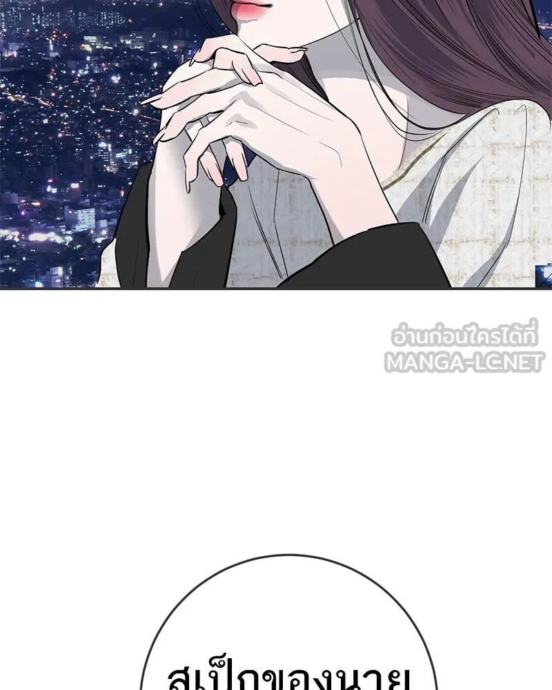 ตำนานเทพธิดาตกสวรรค์ ตอนที่ 58 รูปที่ 36