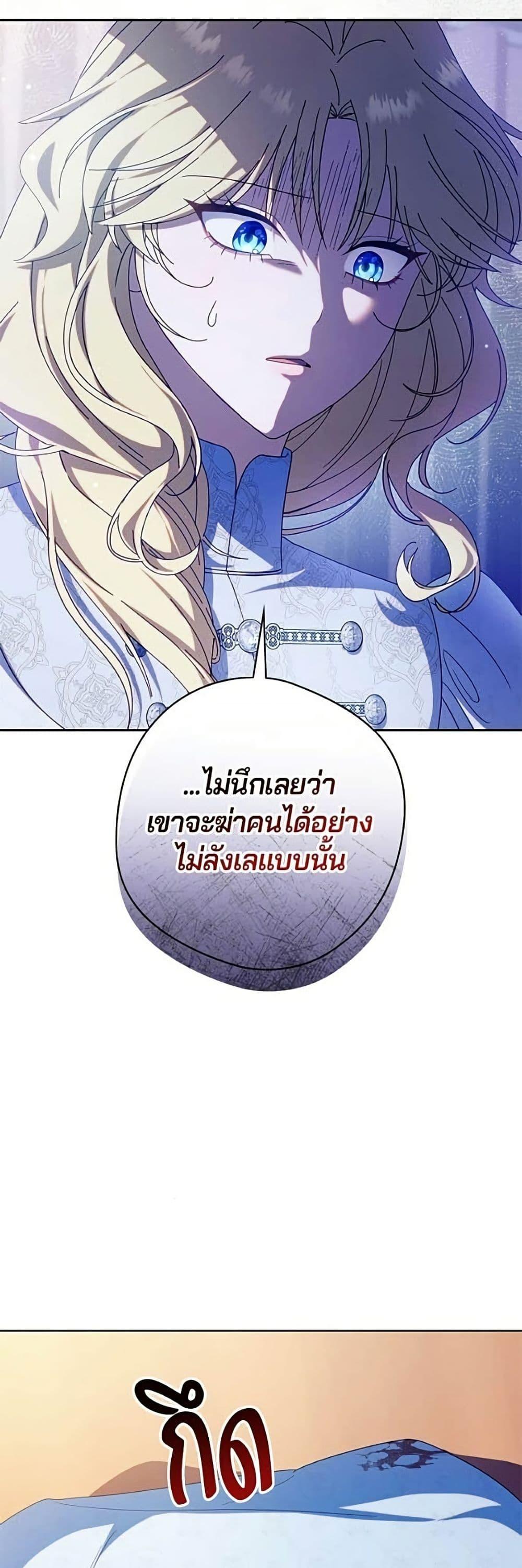 Manga-lc-com อ่านมังงะ อ่านการ์ตูน ออนไลน์ ฟรี I’m a Villainess, but I Won’t Live Like One ตอนที่ 1 2 3 4 5 6 7 8 9 10 11 12 13 14 ฟรี ไม่มีโฆษณา Manga-lc - อ่าน มังงะ อ่าน การ์ตูน ออนไลน์ อ่านมังงะ ฟรี