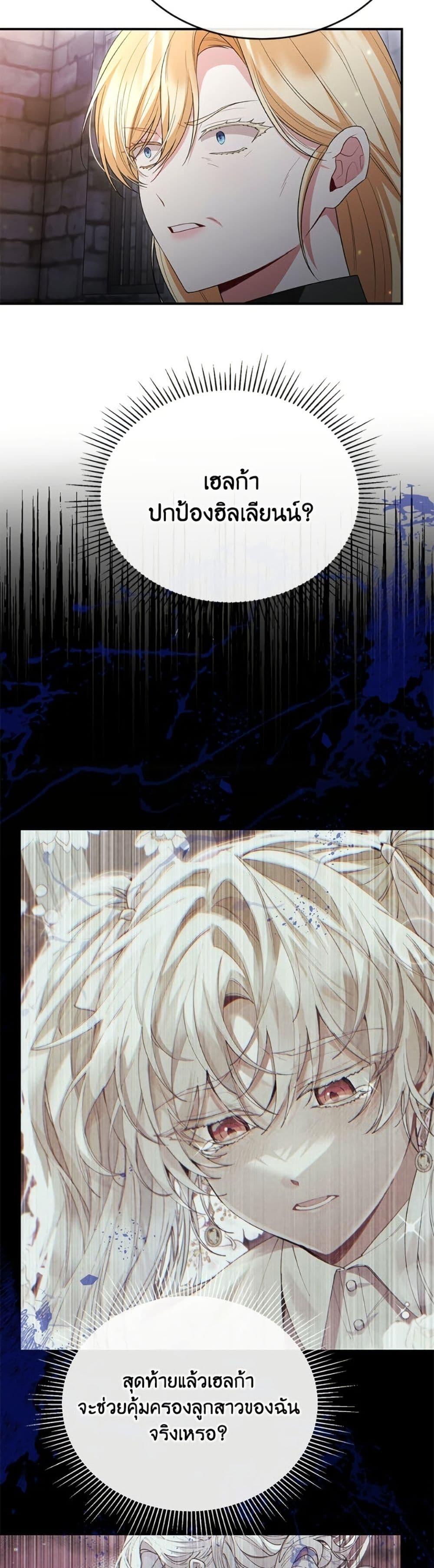 Manga-lc-com อ่านมังงะ อ่านการ์ตูน ออนไลน์ ฟรี The Real Daughter Is Back ตอนที่ 1 2 3 4 5 6 7 8 9 10 11 12 13 14 ฟรี ไม่มีโฆษณา Manga-lc - อ่าน มังงะ อ่าน การ์ตูน ออนไลน์ อ่านมังงะ ฟรี