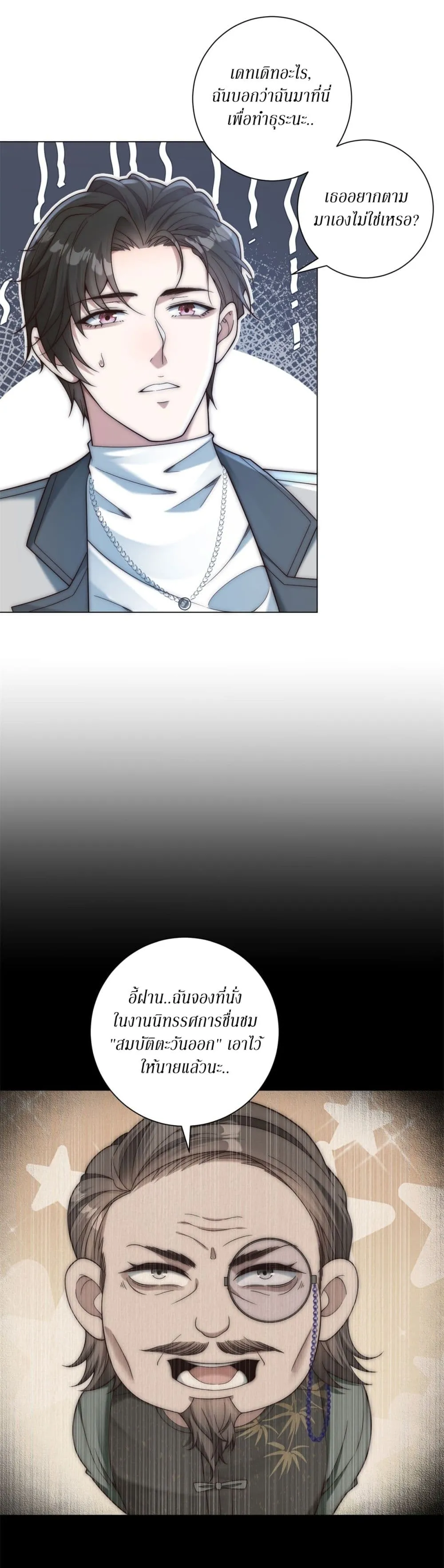 Manga-lc-com อ่านมังงะ อ่านการ์ตูน ออนไลน์ ฟรี Dominating With the Price Collapse System ตอนที่ 1 2 3 4 5 6 7 8 9 10 11 12 13 14 ฟรี ไม่มีโฆษณา Manga-lc - อ่าน มังงะ อ่าน การ์ตูน ออนไลน์ อ่านมังงะ ฟรี